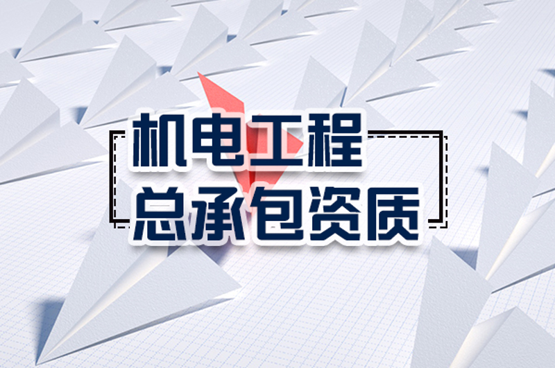加工定制